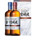 Nikka Yoichi + Miyagikyo Grande Collection Limited Edition Single Malt Japanese Whisky 2 x 700mL