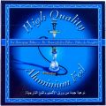 Pre-Cut Hookah Aluminium Foil Sheets