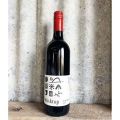 Brinktop Tempranillo 2025