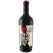 Pasqua Desire Lush & Zin Primitivo 2023