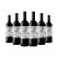 Rosemount Little Berry Cabernet Sauvignon (750ml) Case of 6