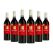 Gossips Shiraz (750ml) Case of 6