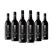 McGuigan Black Label Merlot (750ml) Case of 6