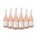 McGuigan Single Batch Project Dry Rosé (750ml) Case of 6