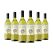 Bay of Stones Sauvignon Blanc (750mL) Case of 6