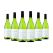 Bay of Stones Chardonnay (750mL) Case of 6
