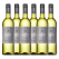 Thomson & Scott Noughty Blanc 750ml ***BBD 01/26***