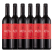 Thomson & Scott Noughty Rouge Syrah 750ml
