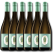 Leitz ZERO-POINT-FIVE Sauvignon Blanc 750ml - Alcohol Removed