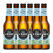 4 Pines Ultra Low Alcoholic Ale 330ml ***BBD 05/26***