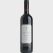 Craggy Range Gimblett Gravels 'Te Kahu' Red Blend 2023