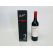 Penfolds Bin 2 Shiraz Mataro 2013 750mL in a Gift Box @ 14.5% abv