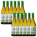 De Bortoli The Very Cautious One Gewurztraminer Riesling NV