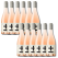 Plus & Minus Non-Alcoholic Rosé 750ml
