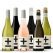 Plus & Minus Non-Alcoholic Wine Bundle (6 Pack)