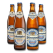 Weihenstephaner Alc-Free Beer Duo: Hefeweissbier & Original Lager (8 Pack)