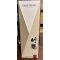 Nikka Taketsuru 17 Year Old Japanese Whisky - Now Discontinued