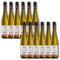 Dr. Zenzen Riesling Alcohol-Free 750mL