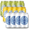 Hiatus Heaven Non-Alcoholic Mixed Case Bundle: Premium Lager/Pacific Ale/Pale Ale (12 Pack)