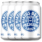 Hiatus Non-Alcoholic Premium Lager 375ml