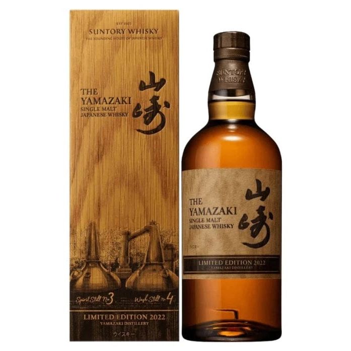 Suntory Yamazaki 2022 Limited Edition Japanese Whisky (700ml)
